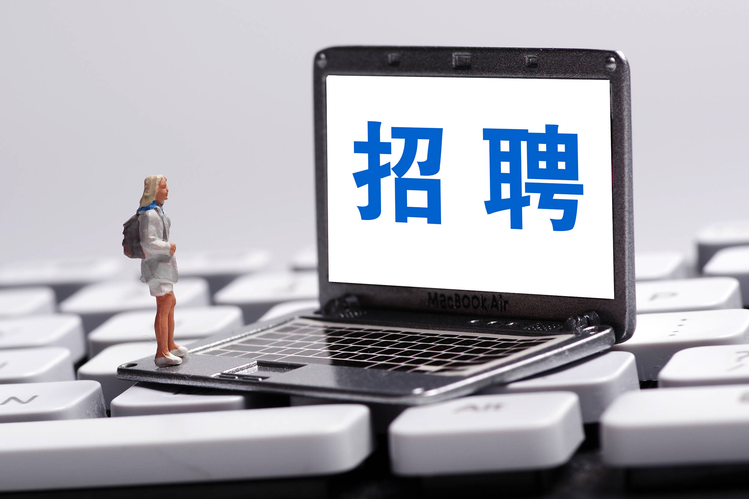 互联网招聘乱象:简历明码标价下载,不法分子利用其精准诈骗 | 3.