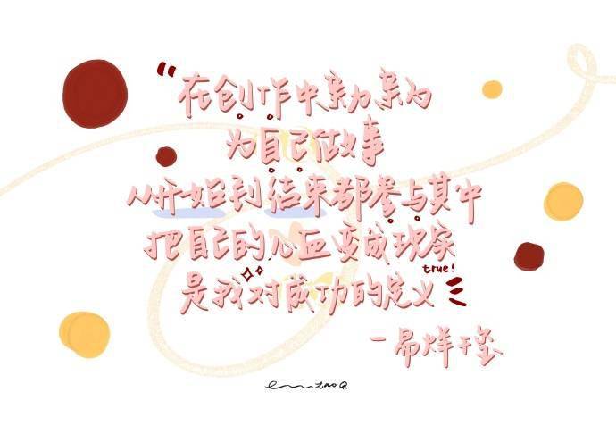 易烊千玺经典语录合集人间清醒非他莫属