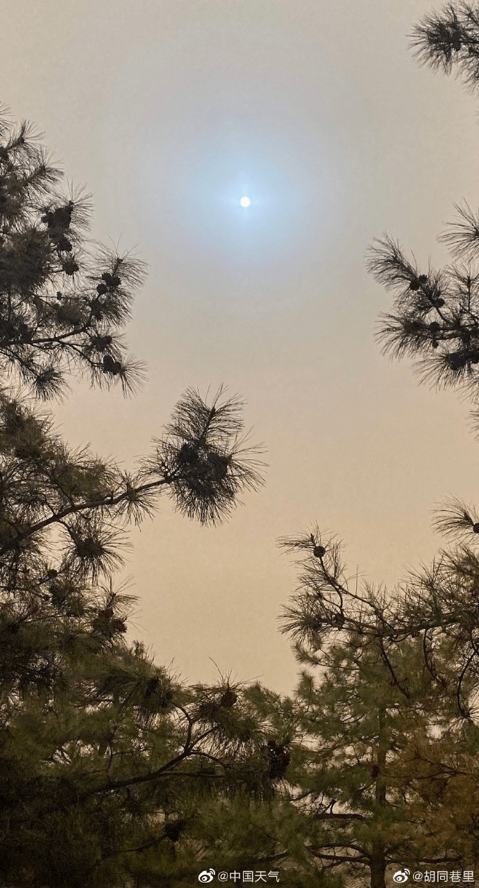 太阳变蓝了?北京等多地出现火星同款“蓝太阳”