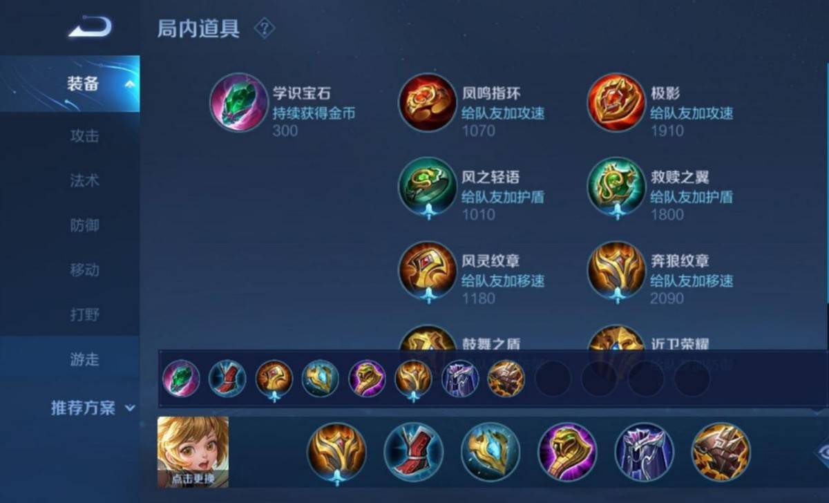 王者荣耀:孙膑的精髓就是转线,如果记不住,啥都是白瞎