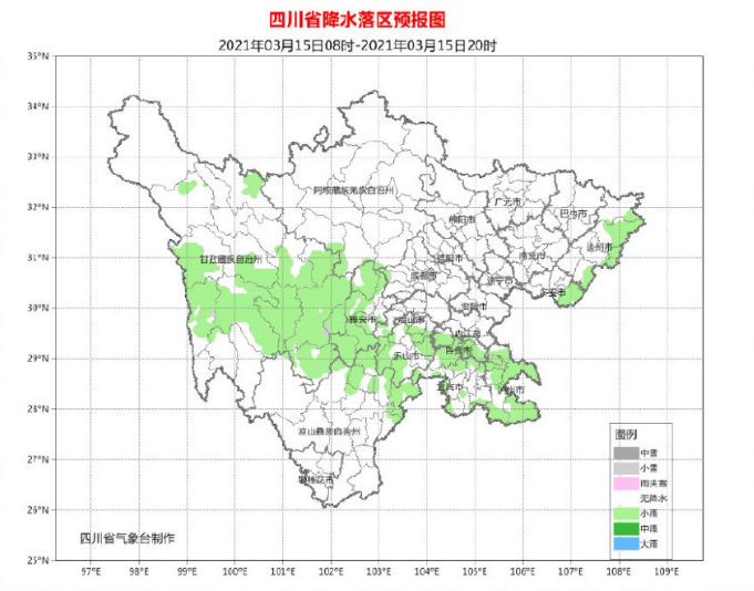 四川蓬安2020年GDP_蓬安年鉴 2020 出版发行