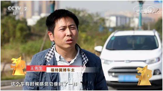 简历|刚刚！央视3?15点名，九大黑幕曝光，事涉宝马、360等…信息量太大