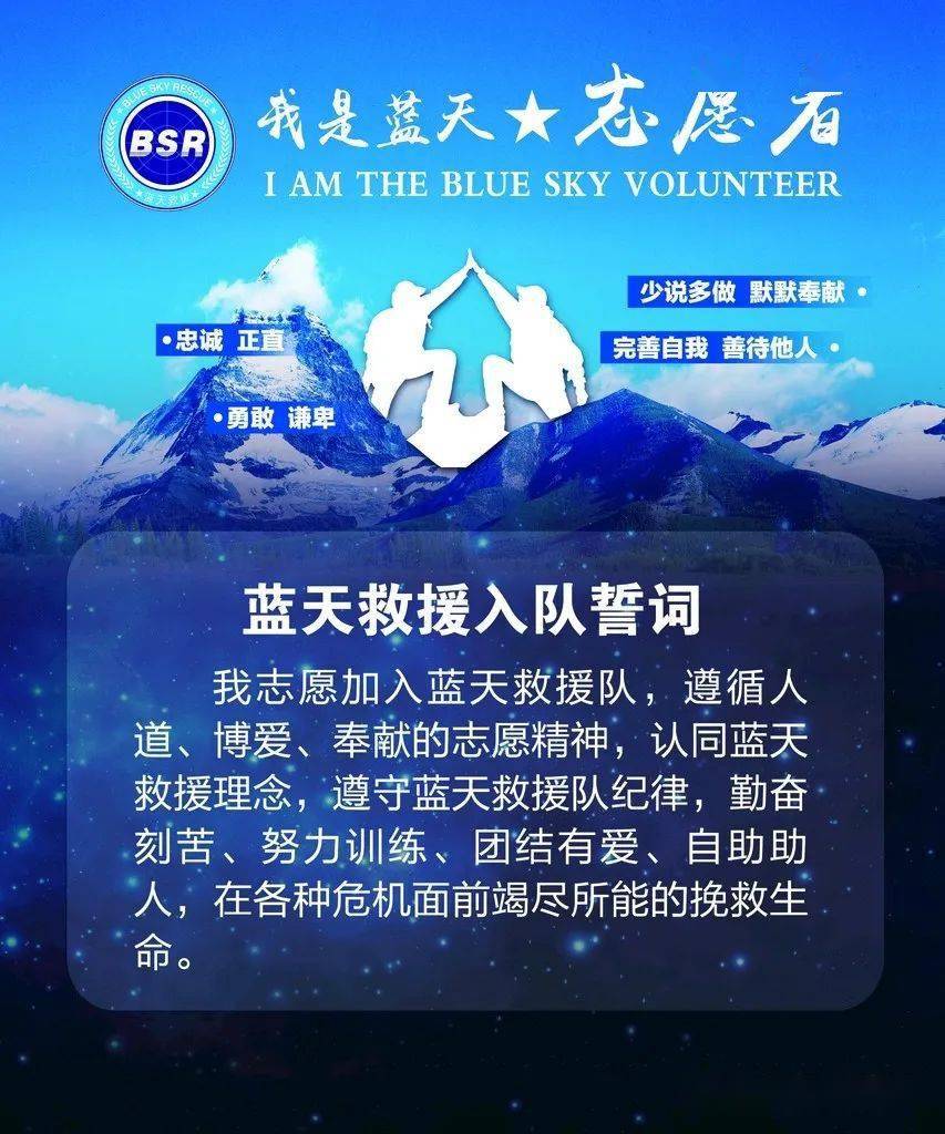 含山多人获得嘉奖!志愿者招募公告
