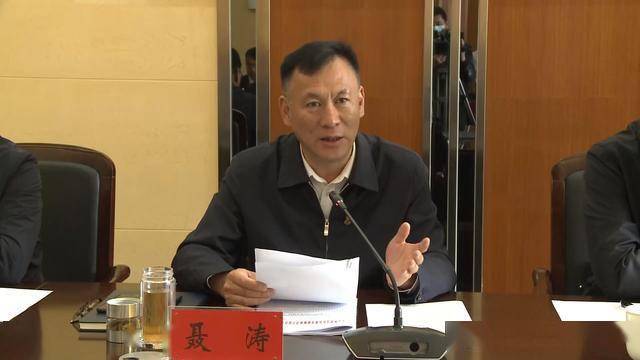 委书记,州政法队伍教育整顿领导小组副组长聂涛主持会议并表态发言,副