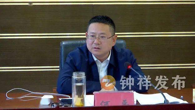 3月15日,市委书记何平,市长周军专题听取了钟祥经济开发区,南湖新区