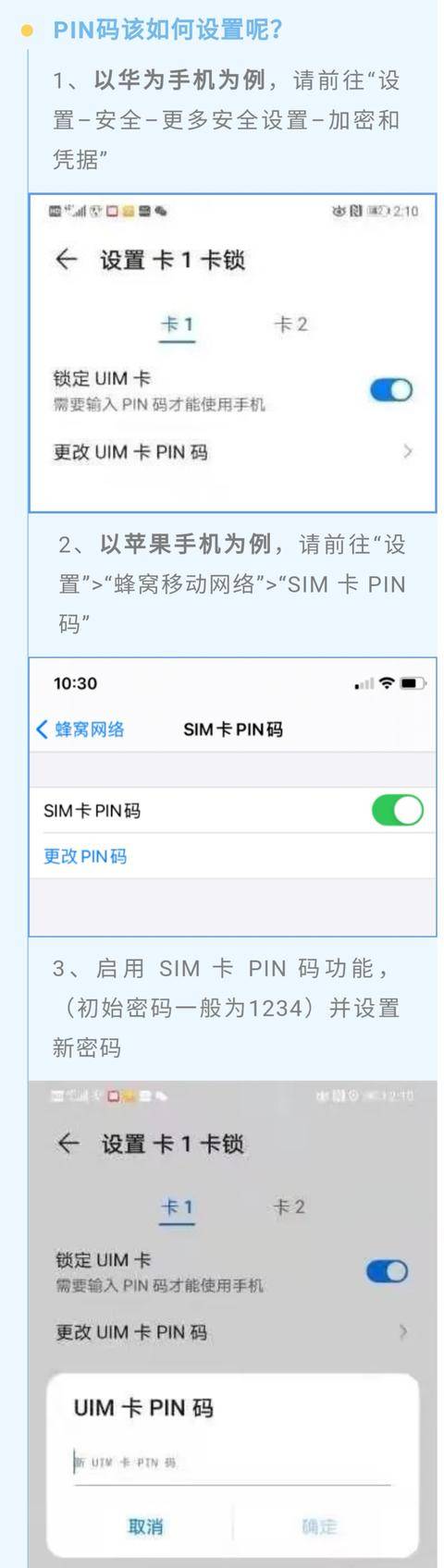 进行|手机失窃后，网警告诉你应该怎么办？