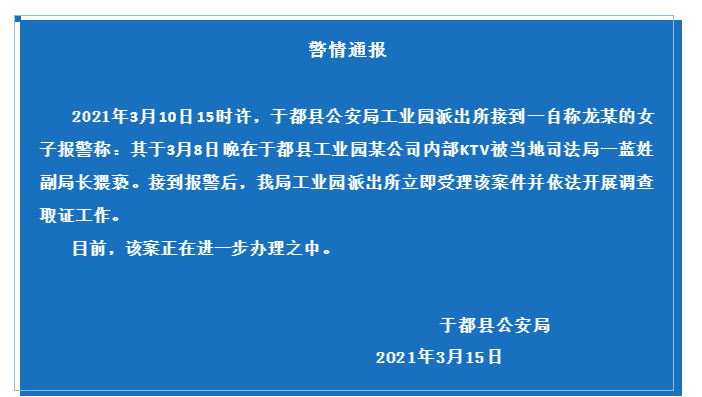 于都人口2021_于都人口(3)