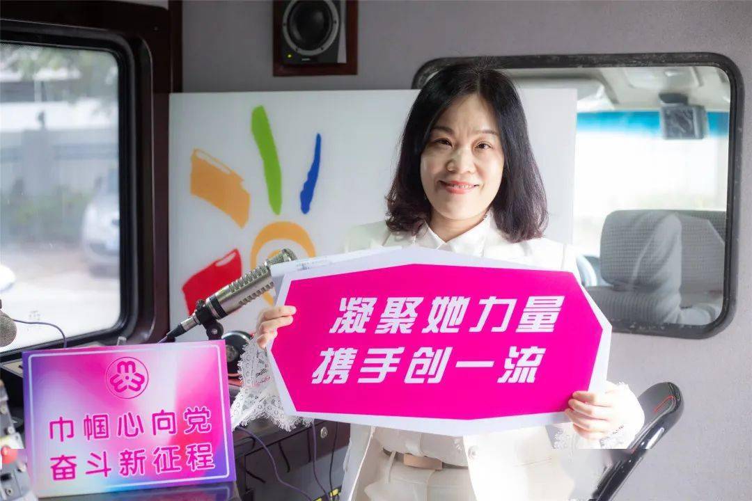 广东省十二届党代表,广东省妇女第十三次代表祝媛(亿纬锂能研究院副