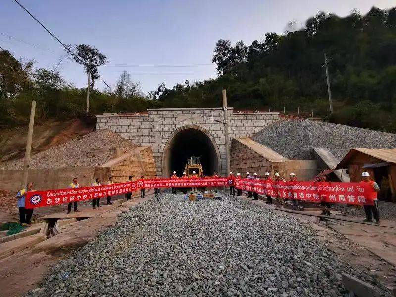 定了 中老铁路 今年12月开通运营 老挝