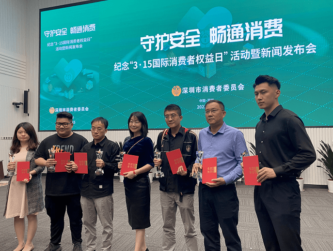 喜讯 | 深圳交通广播主持人田雨获评2020年度深圳市消费维权"突出贡献