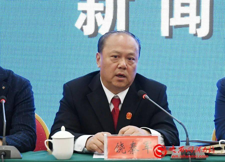 教育整顿进行时华阴市召开政法队伍教育整顿第一次新闻发布会组图