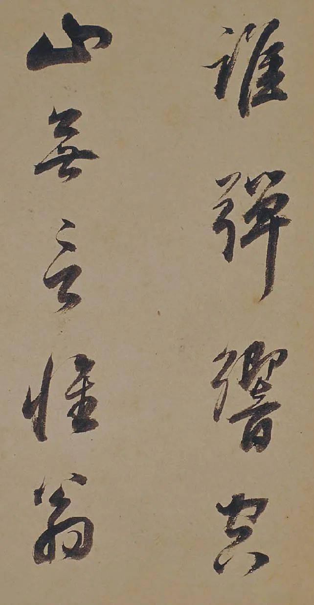 明董其昌書蘇軾《醉翁操》故宮博物院藏