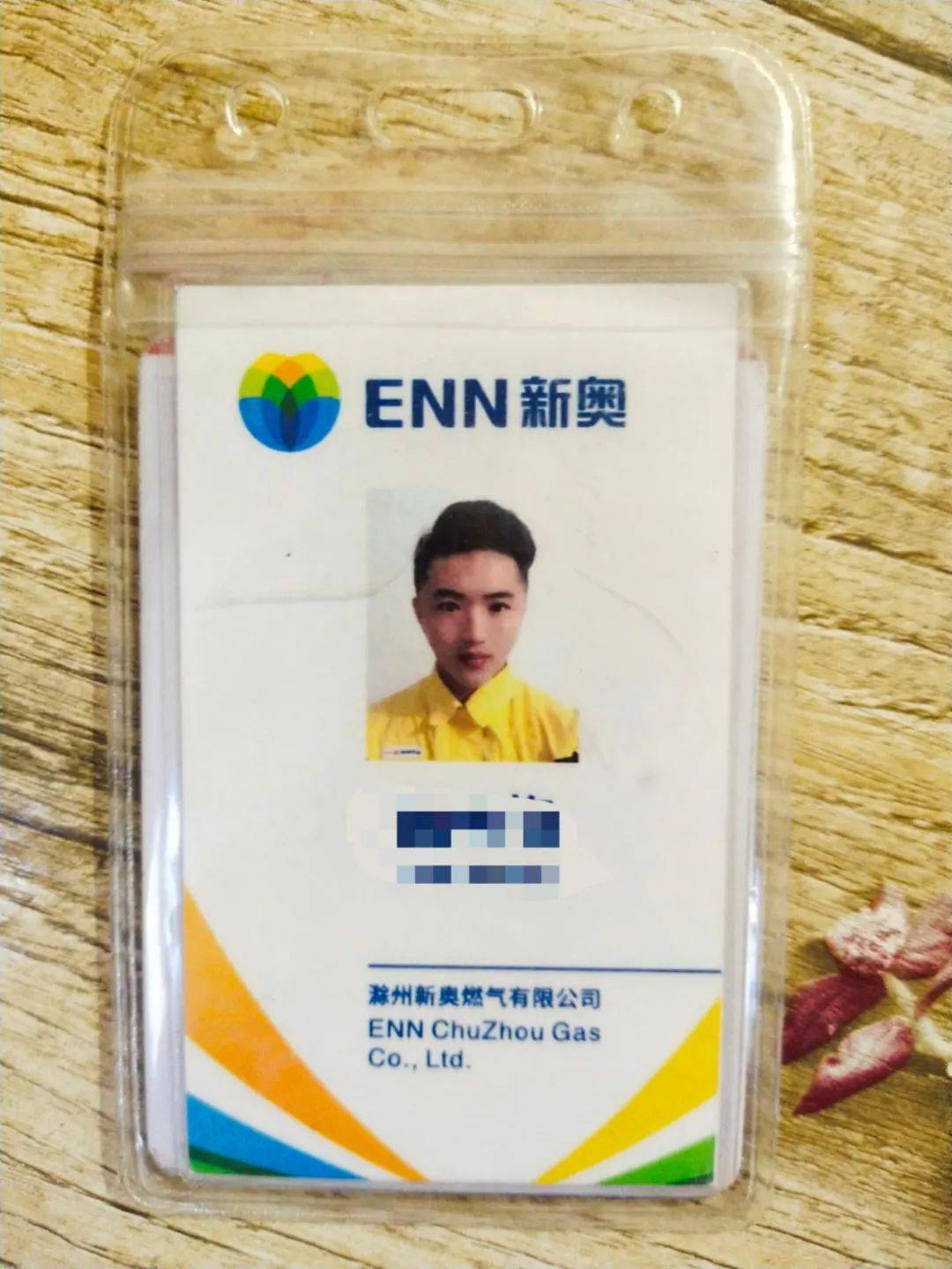 新奥燃气工作人员上门安检推销产品造成安全隐患公司声明来了