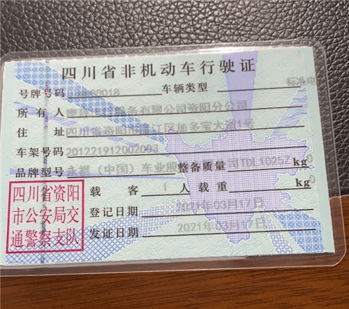 资阳首批有户口的共享电动自行车亮相