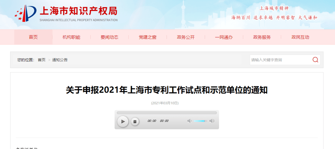 怎么注册商标去哪个部门注册 59ec72e12ec14e009a2e607a3696cb6e.png