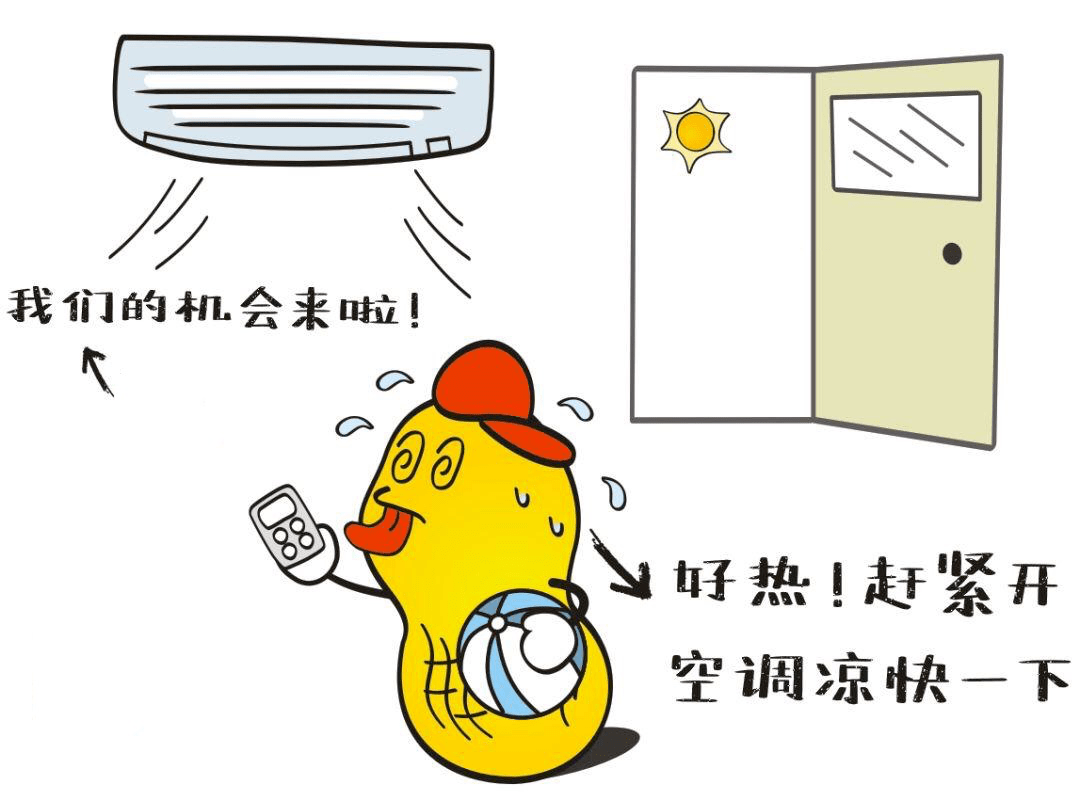 第三批"健康家居"认证结果即将发布_空调