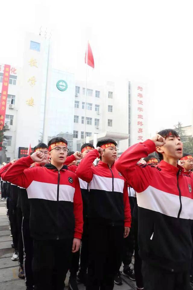 焦作市实验中学举行2021届中考百日冲刺誓师大会