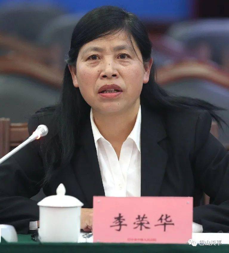 队伍教育整顿巴中中院队伍教育整顿开展开门整顿广泛征求