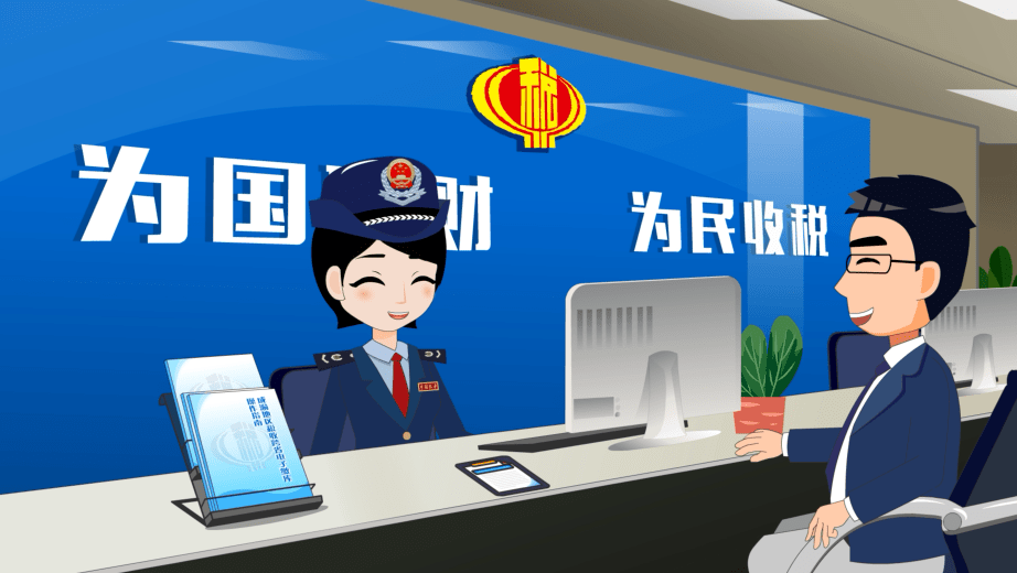 重庆推86条举措_纳税人