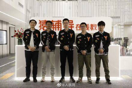 团队|我国研究团队获国际智能语音赛事第1名