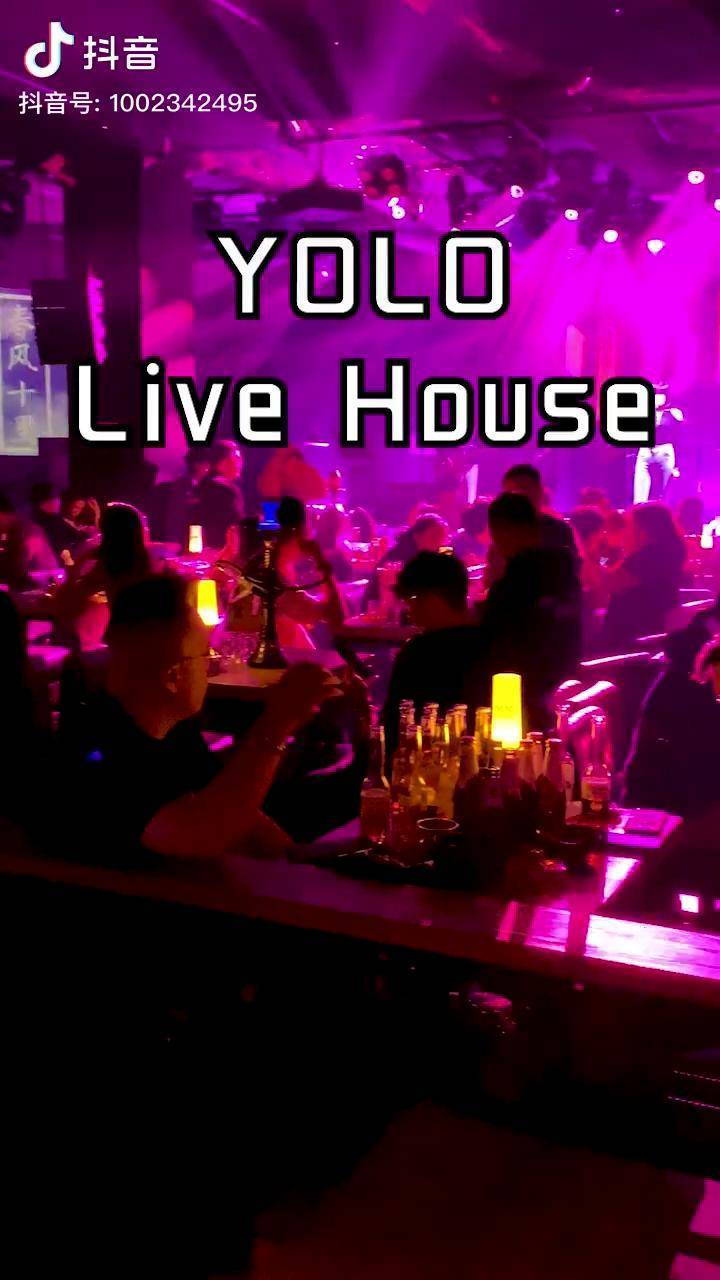 在天津去酒吧玩的三家宝藏攻略春节yolo不打烊yololivehouse