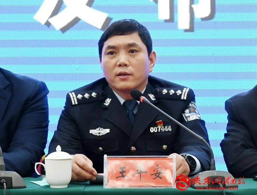 市政府副市长,市教育整顿领导小组副组长,市公安局局长王平安就相关