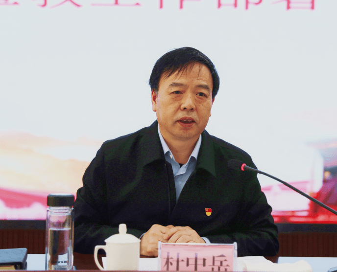 洛阳市工会党史学习教育动员暨宣教工作部署会议召开