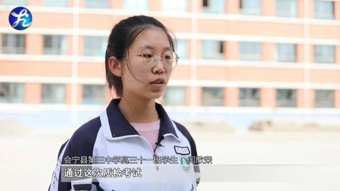 3月11日至12日,会宁县教育局组织全县五所高中开展了2021年高三级第一