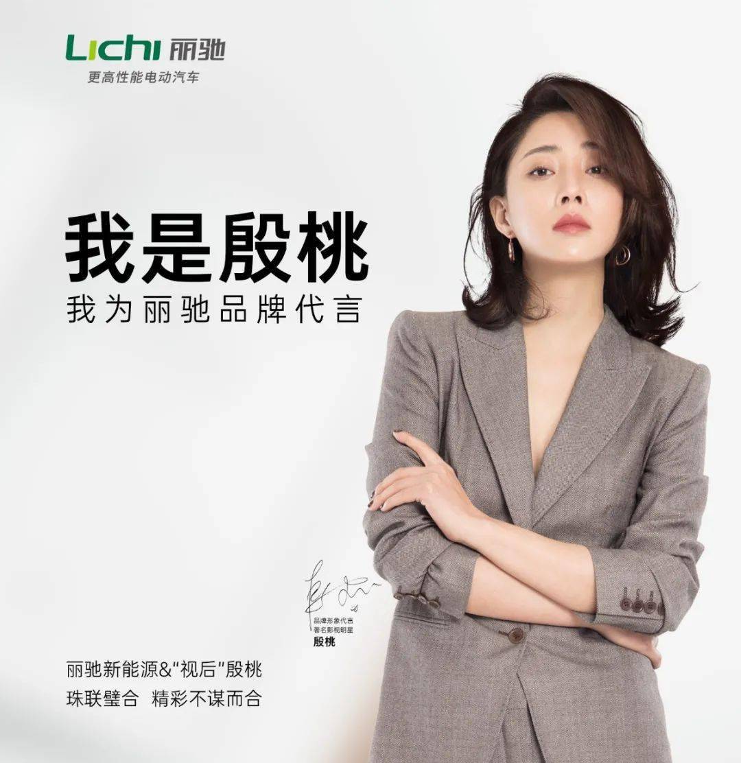 生活的理想,是为了理想的生活_殷桃