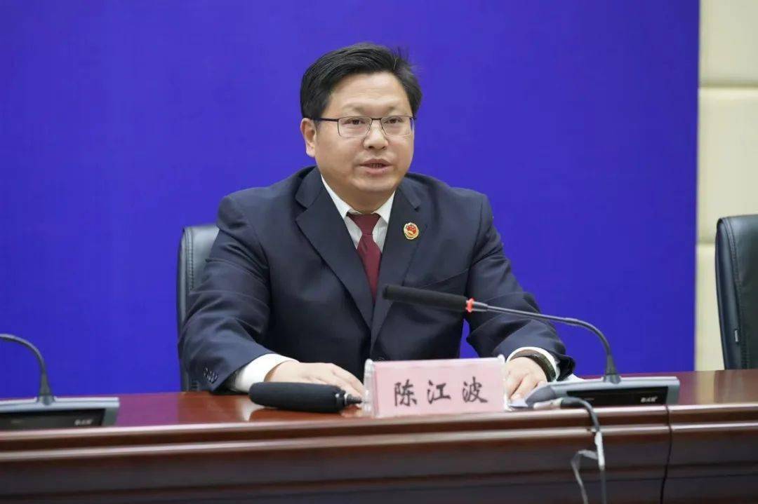 随州市人民检察院检察长 陈江波积极谋划早布局.