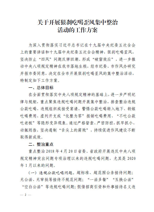 33eb0dc09d6a4ccea2569dbfe5b78234.png