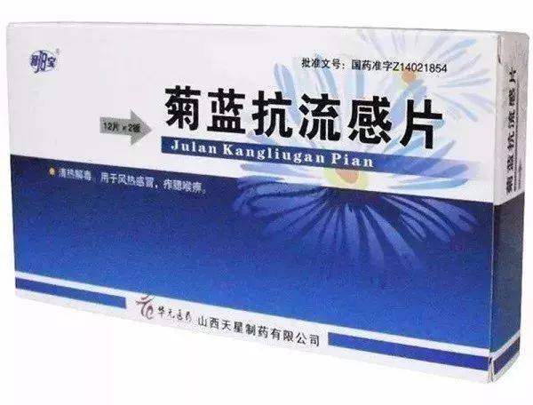 又一种药物被禁用!孩子感冒发烧别再用了