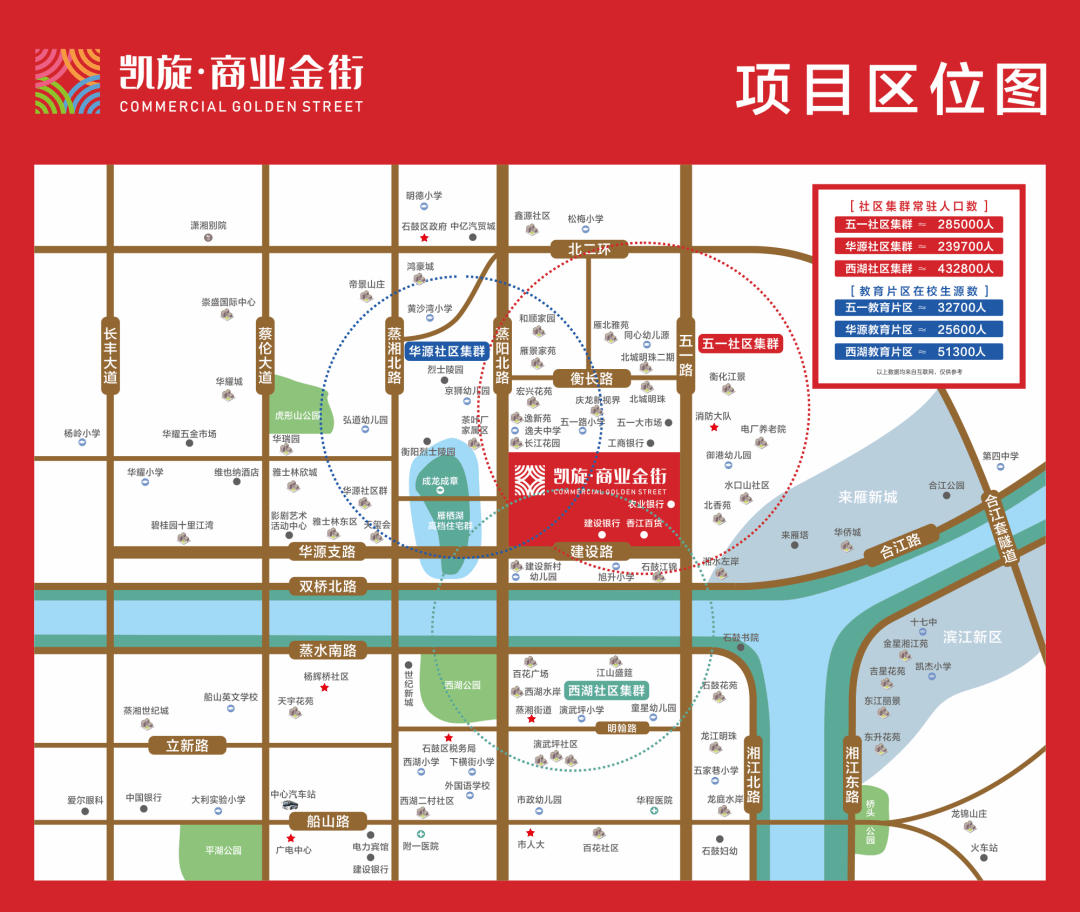 衡阳市的总人口_衡阳市地图(3)