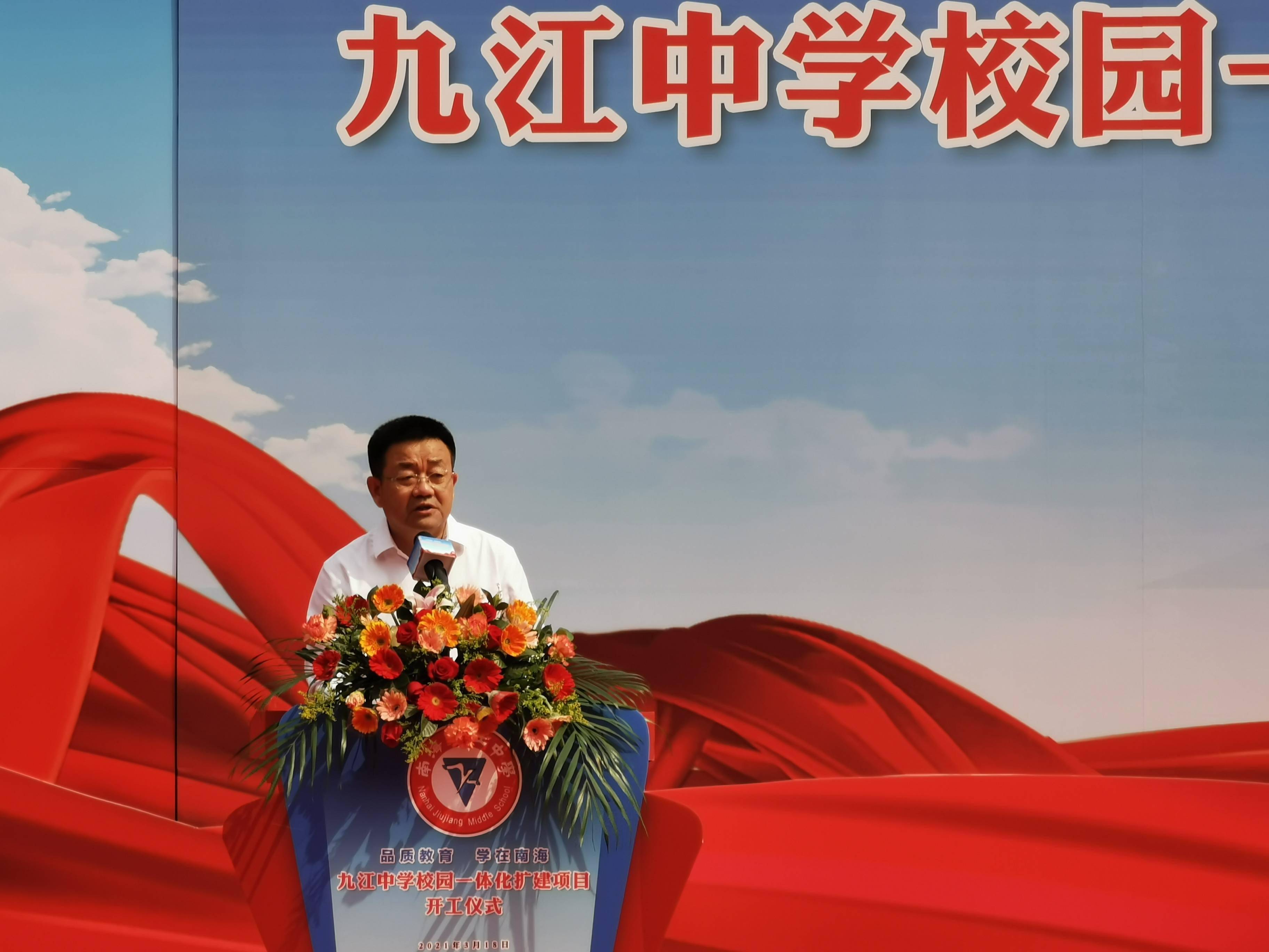 超6亿!九江中学扩建项目动工,将提供4800个优质学位