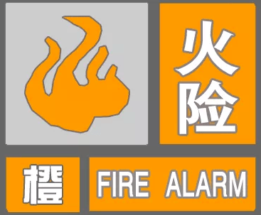 近期,上述地区卫星监测热点明显增多,相继发生多起森林火灾.