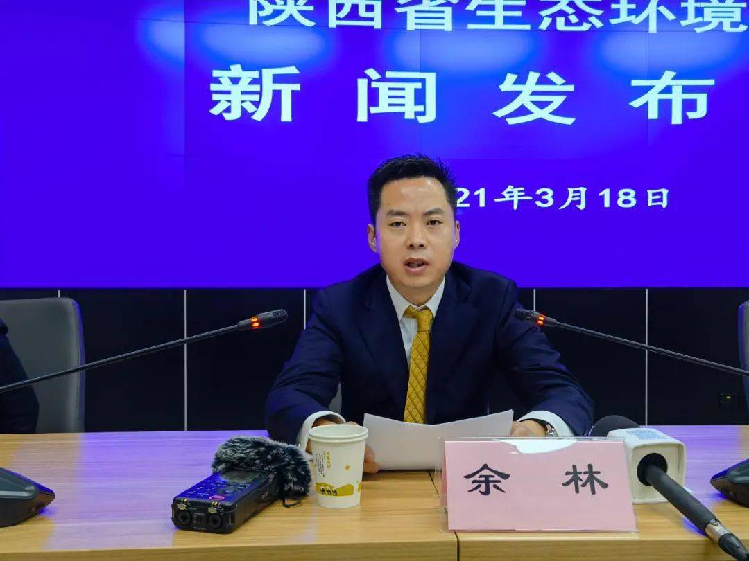 环境厅举办新闻发布会,邀请省生态环境厅法规与标准处处长庞涛先生