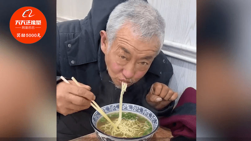 疯狂猜成语中一碗面是什么成语_今天中国最贵的一碗面,四个字