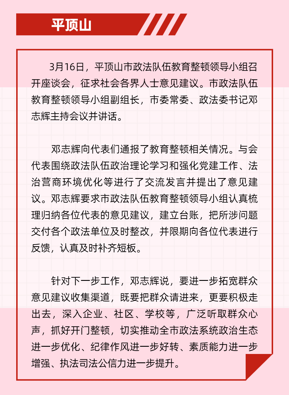 冯云,鹤壁/陈嫣,新乡/梁祖辉,商丘/刘继川,焦显博,周口/刘博文,信阳