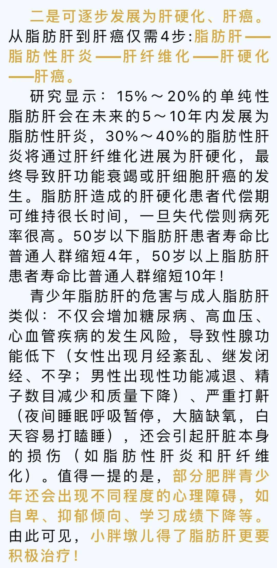 癌简谱_爱你一万年 刘德华演唱经典歌曲 搜狗百科(2)