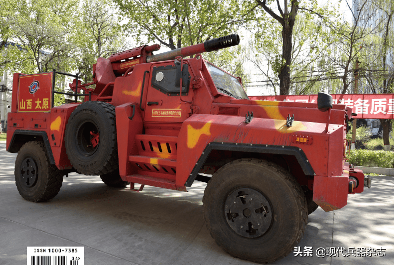 现代兵器2021年第4期上市