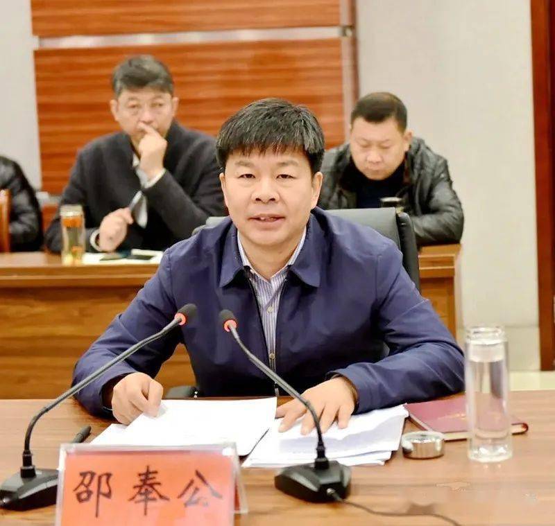 新蔡县政法队伍教育整顿工作汇报会召开_程慎生