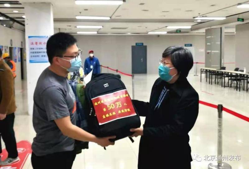 通州新皇冠疫苗接种量突破80万剂，为50万人提供疫苗_北京