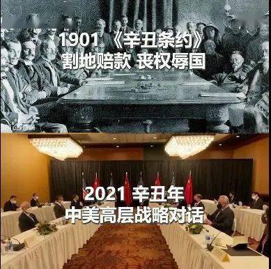 杨洁篪,王毅在中美高层战略对话开场白中阐明中方有关立场:美国没有