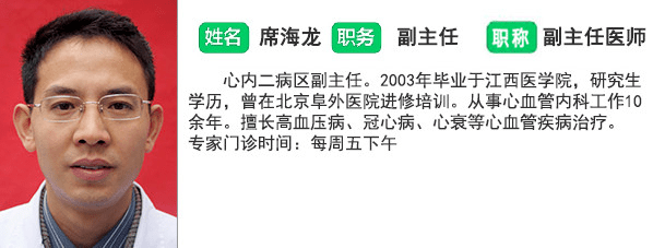 九龙卫生院特邀市医疗专家来我乡义诊欢迎前来咨询