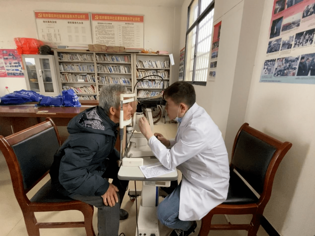 双井社区携手爱尔眼科医院开展关爱老党员增强荣誉感光明康复行动
