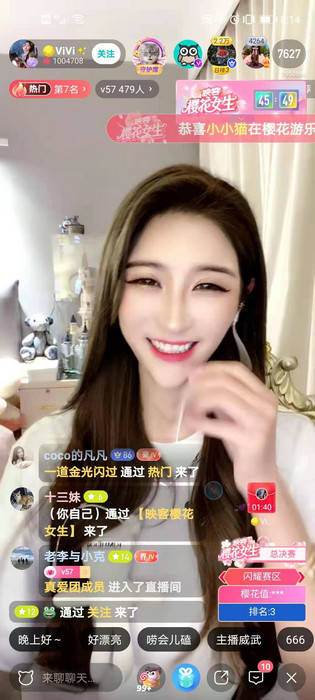 映客最美ip樱花女生大赛强势回归主播飞宝一战封神