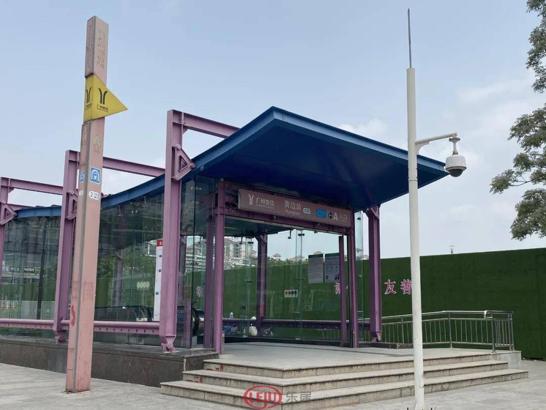 从珠江新城出发,地铁5号线转2号线,历经14个站后,从2号线黄边站a出口