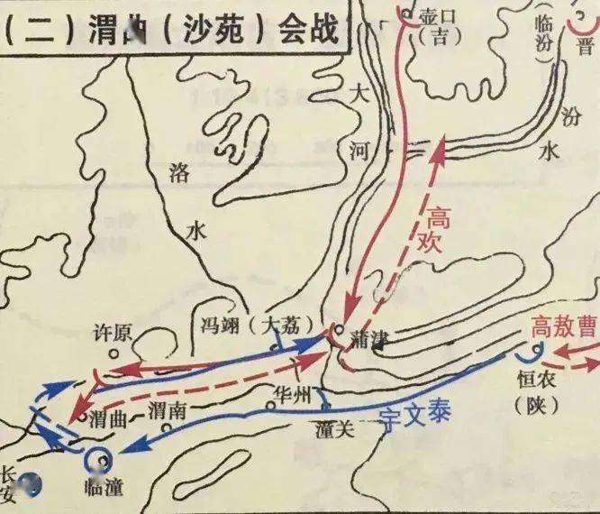 五場大戰步步泣血西魏是如何打敗東魏為後來隋朝打下基礎的