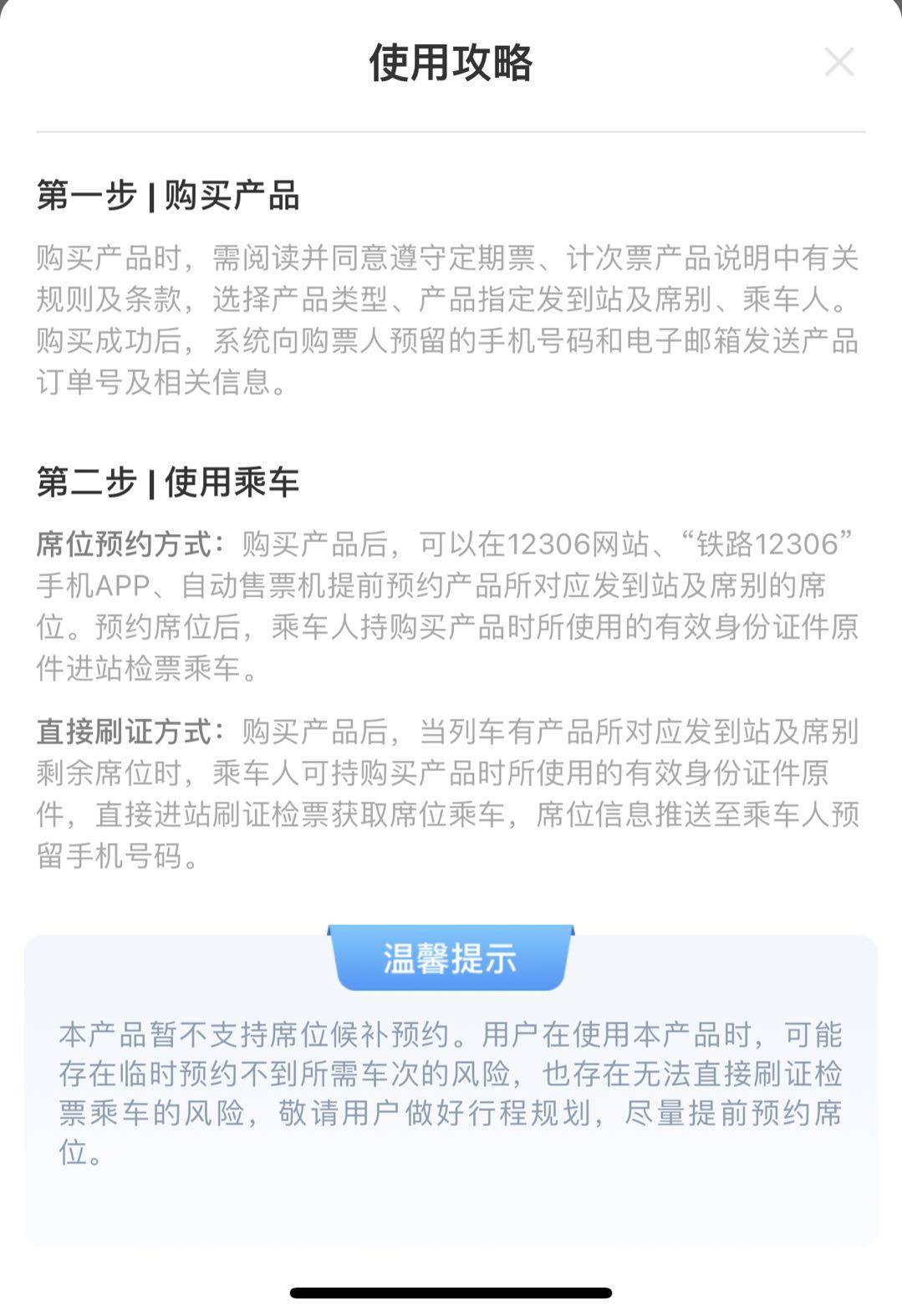 贵港又一批自治区层面统筹推进重大项目公布!高铁综合客运...-贵港高铁站