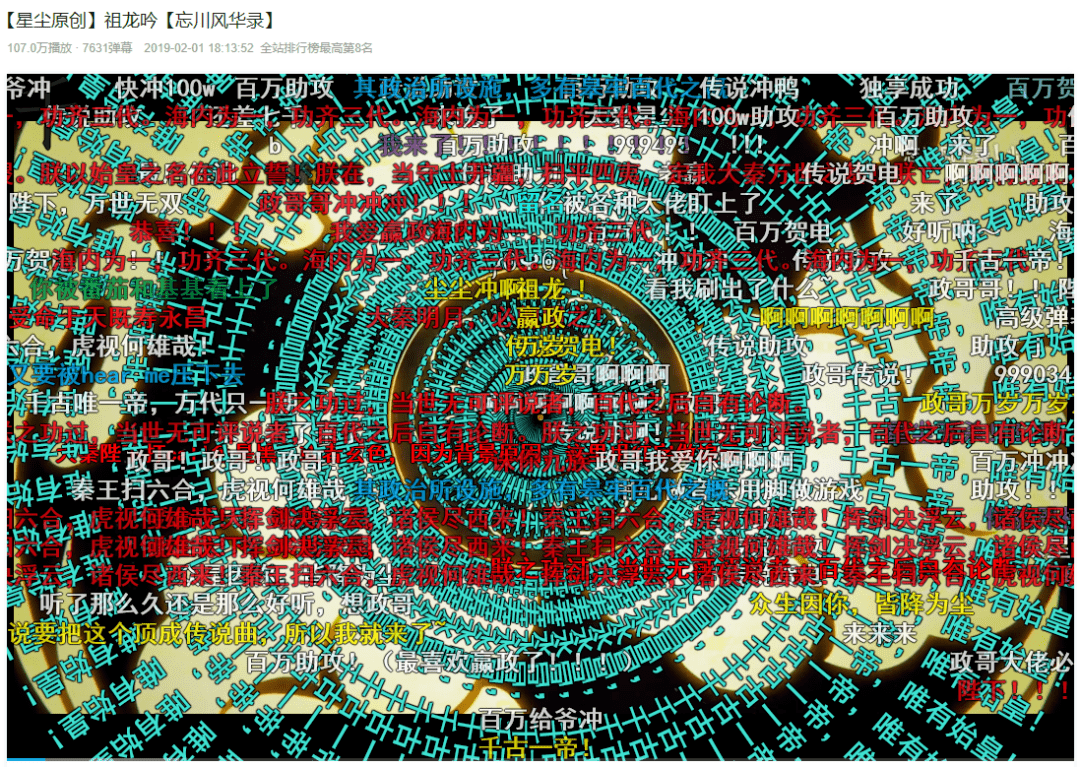 受众|“摘星星的人”|《忘川风华录》：年轻人讲述梦境的另一种思路